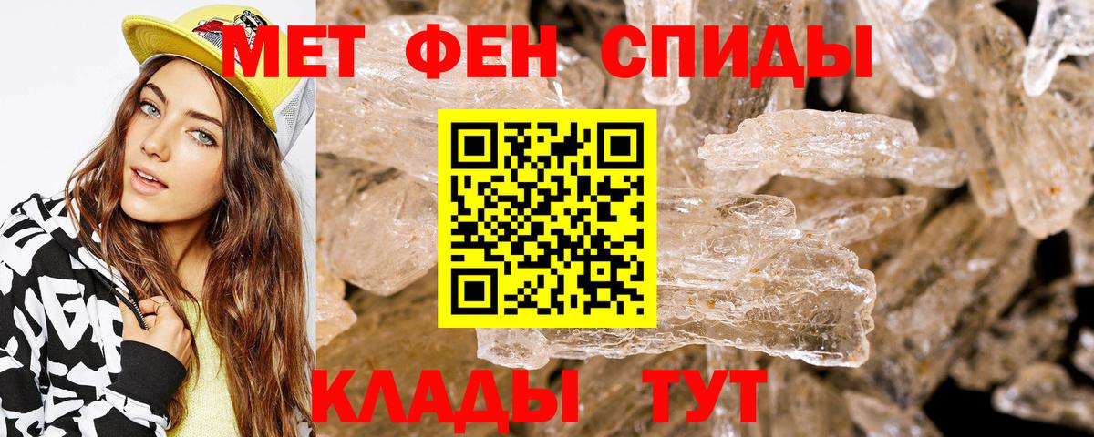АМФЕТАМИН Розовый  АМФ  Южноуральск  Amphetamine  Вход с VPN 