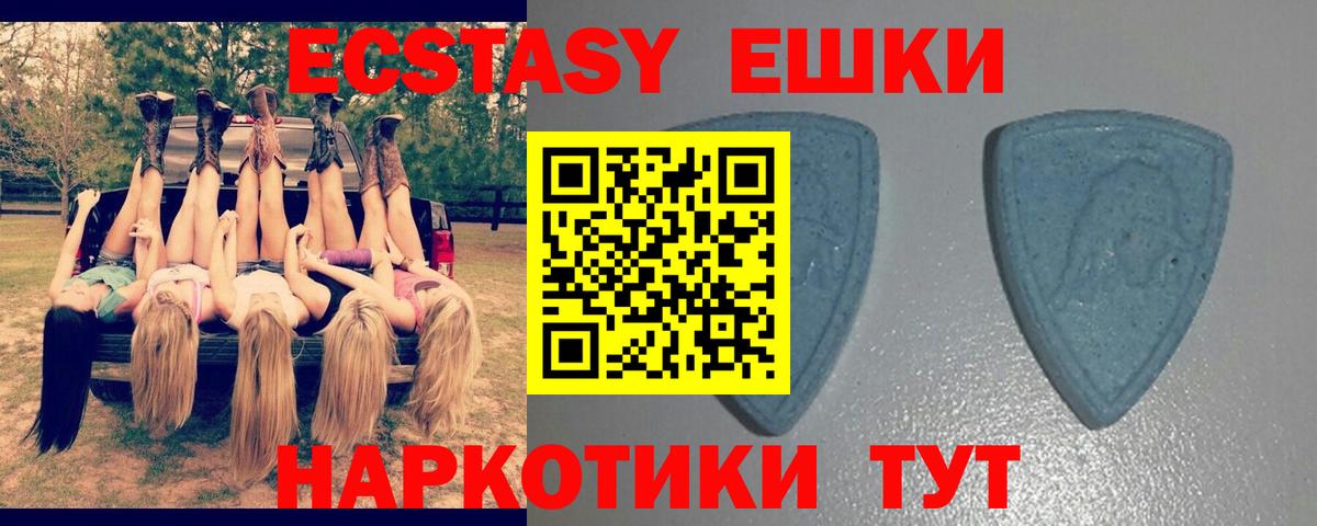 МЕФ кристаллы  Кокаин  Канабис  ГАШИШ  Экстази  Южноуральск  Вход с VPN  ГАШИШ 
