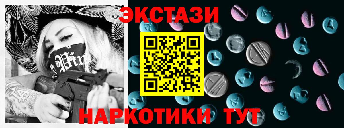 Ecstasy Дубай Южноуральск
