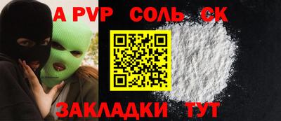 метадон Бузулук