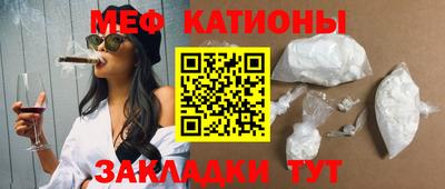 мефедрон Бугуруслан