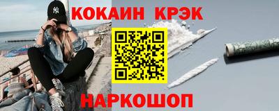 мефедрон Бугуруслан