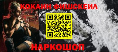 мефедрон Бугуруслан