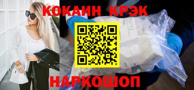 мескалин Будённовск