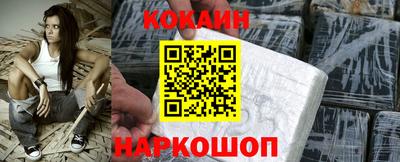 мефедрон Бугуруслан
