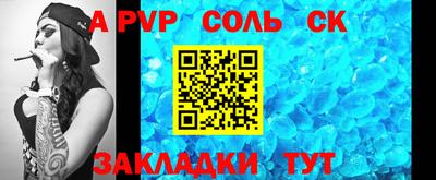 мефедрон Бугуруслан