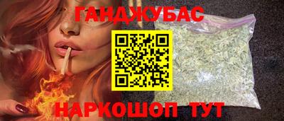 мескалин Будённовск