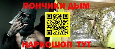 мескалин Будённовск