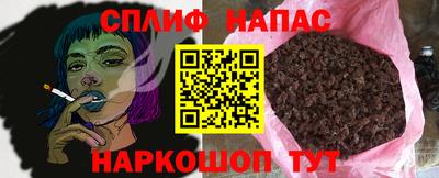 мефедрон Бугуруслан