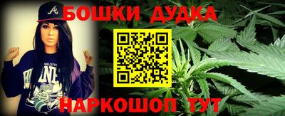 мескалин Будённовск