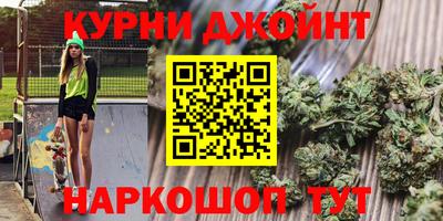 мефедрон Бугуруслан