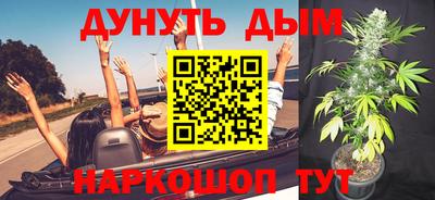 мефедрон Бугуруслан