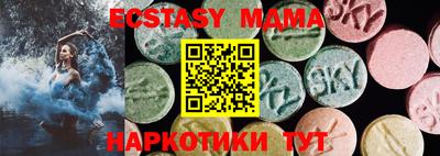 мефедрон Бугуруслан