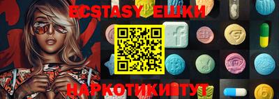мефедрон Бугуруслан