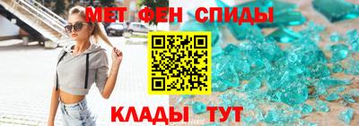 мескалин Будённовск