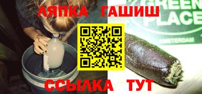гашик Лесосибирск