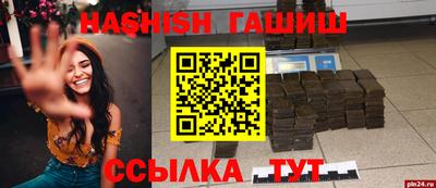 мескалин Будённовск