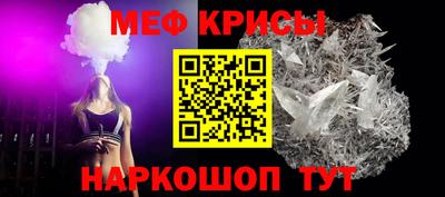 метамфетамин Ликино-Дулёво