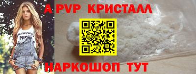 мескалин Будённовск