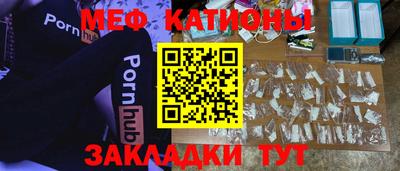 мескалин Будённовск