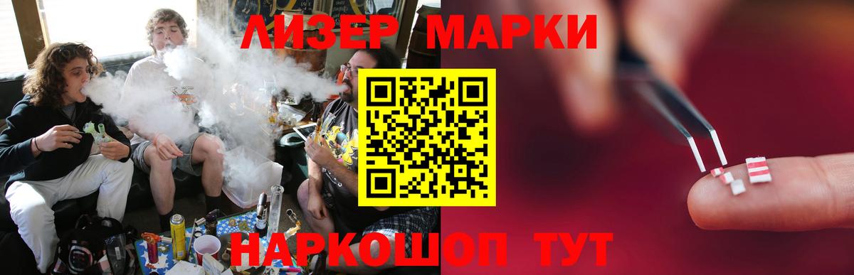 Южноуральск  ЛСД экстази кислота  Лсд 25 экстази  Вход с VPN 