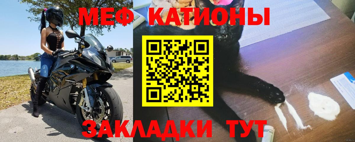 МЕФ  Южноуральск