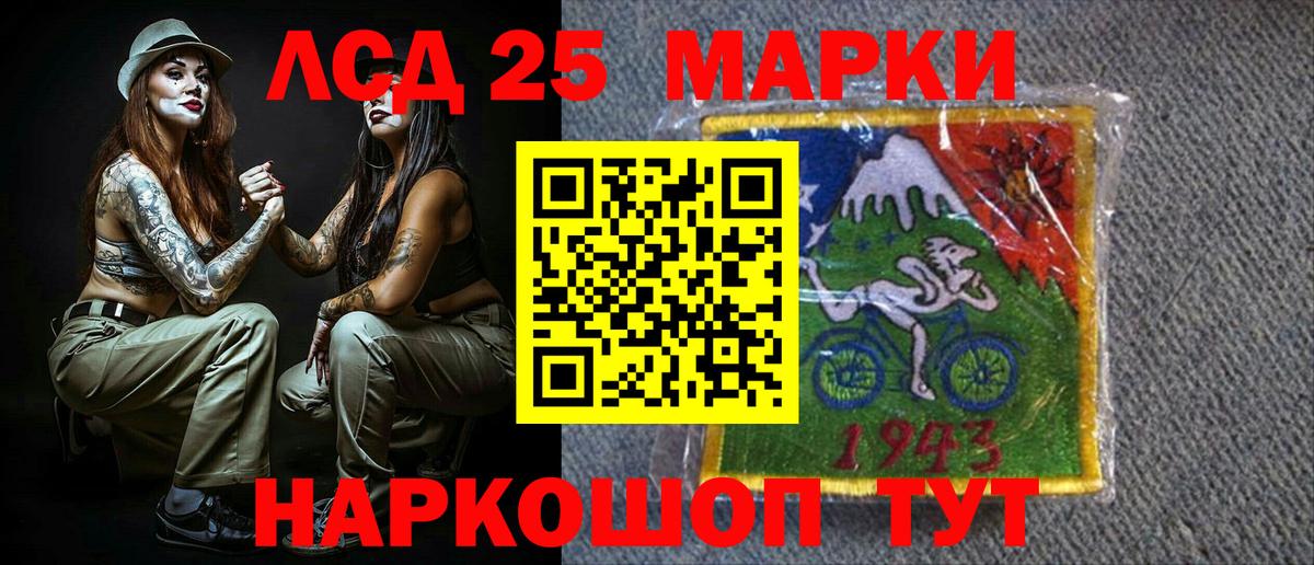 Марки N-bome 1500мкг  Вход с VPN  Южноуральск 