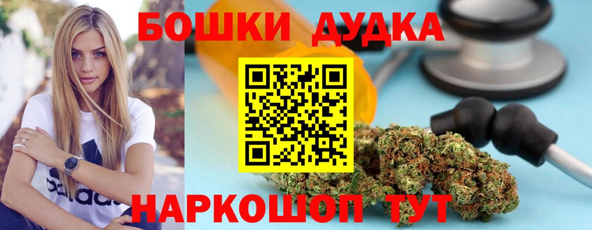 Канабис AK-47  Вход с VPN  Бошки Шишки MAZAR  Конопля сатива  МАРИХУАНА семена  Южноуральск 
